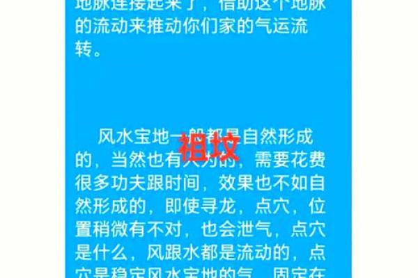 揭秘好祖坟风水的标准是什么