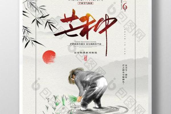 观音灵签舜天子传位水墨