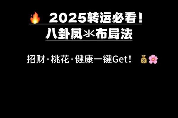 考试转运方法及技巧 办公室风水转运