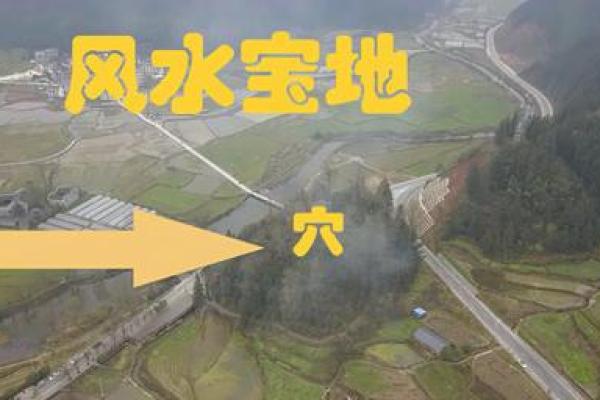 有风水吗_富贵之人住所是否是风水宝地呢