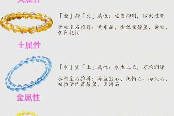 木命要补啥 木命人八字缺什么