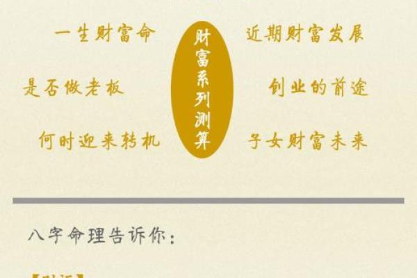 三藏婚姻姓名配对表图片 三藏姓名配对算命网？