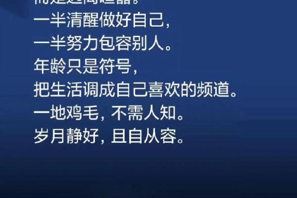 人到中年，养好自己的风水（深度好文）