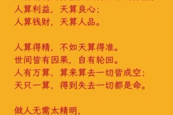 算命先生说我三十岁爆富，我不信，后来才知道天命不可违