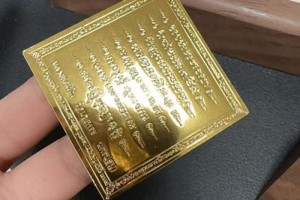 龙母灵签88签