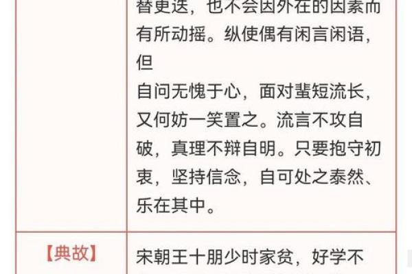 观音灵签73事业