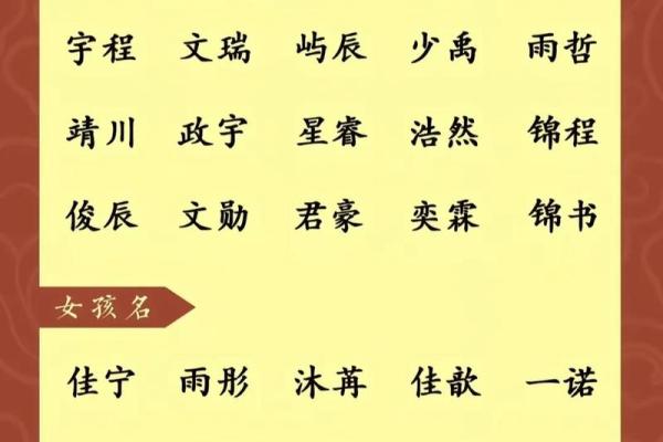 八字在线取名