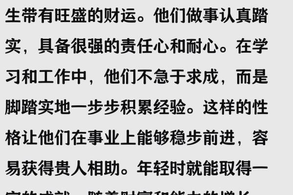 儿童应该算命吗吗