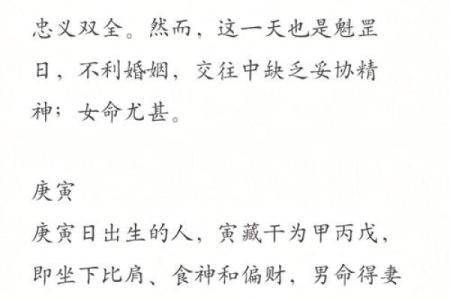 十灵日生人容易早亡吗 容易早亡的八字