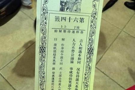 杭州灵顺寺解签92签查询