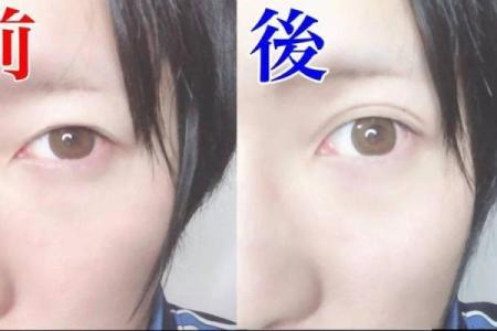 八字眉小眼睛女人