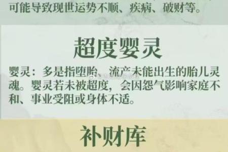塔罗测试：最近有什么生财之道？