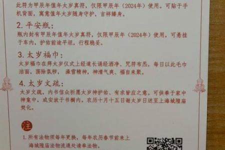 城隍灵签与别的签那个灵
