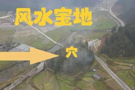 有风水吗_富贵之人住所是否是风水宝地呢