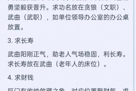 办公桌摆放的风水学问