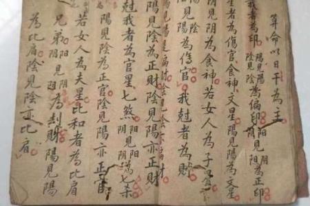 三藏算命网免费算命