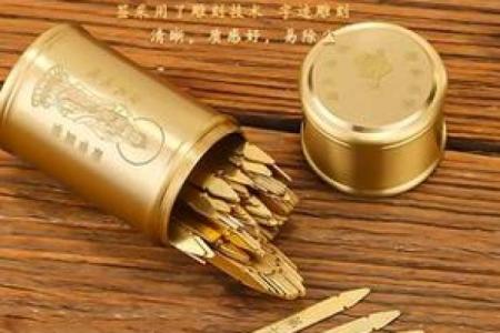 八卦灵签1一100