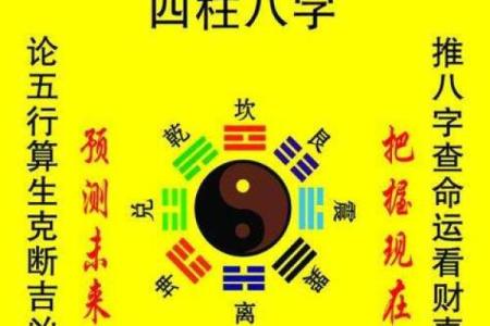 新沂算命