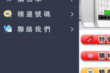 香港吉凶测试网站
