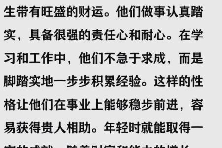 儿童应该算命吗吗