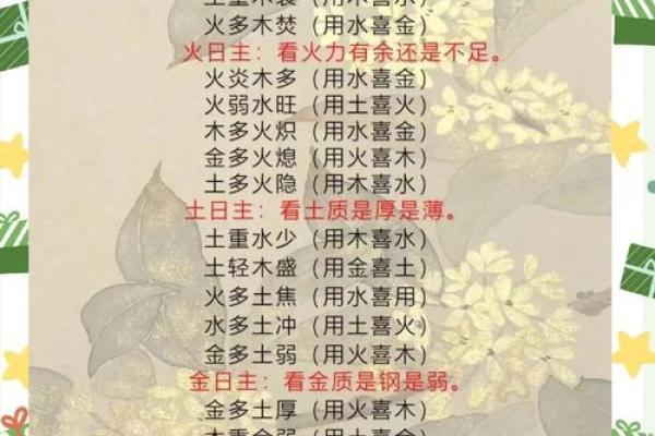 女命八字带两个比肩代表什么意思 比肩格是几等命