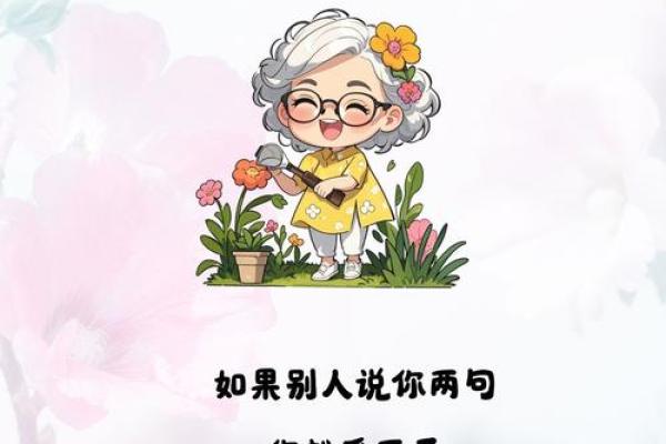 易出轨的风水，劝退小三用这招