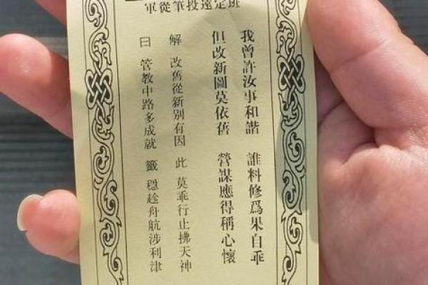 月老灵签第70签解释