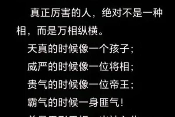 遇到高人的八字特点 遇高人有哪些八字特征