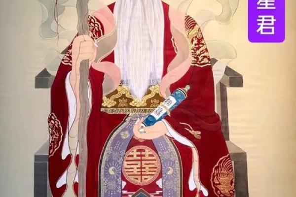 美女找月老姻缘