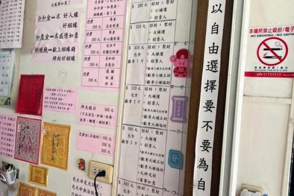 月老51签姻缘太准了吧 月老灵签第51签求姻缘白话文？