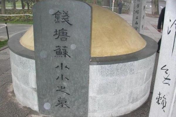 历史上众多名人墓地风水大全集