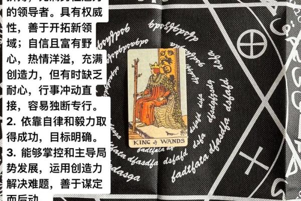 塔罗测试你对事业成功的标准是什么-