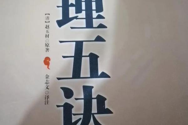 风水主要看哪里，很多人不知道
