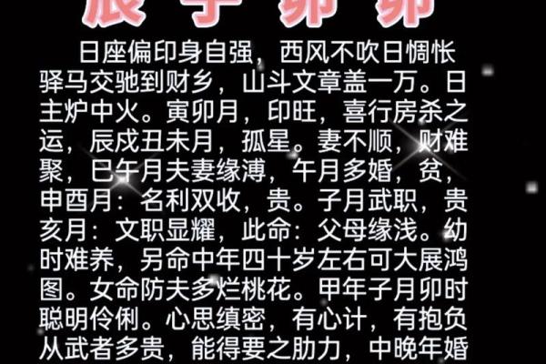 十四画属土的起名吉利字男孩,八字看下半年运势