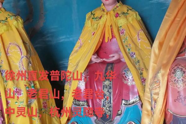 骊山老母签灵36