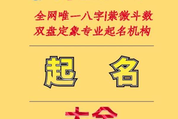免费姓名测试打分,周易起名网唯一官网免费