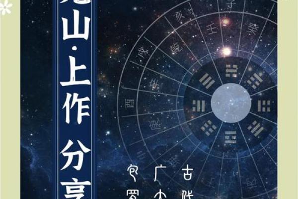学风水看风水？学会这11种方法