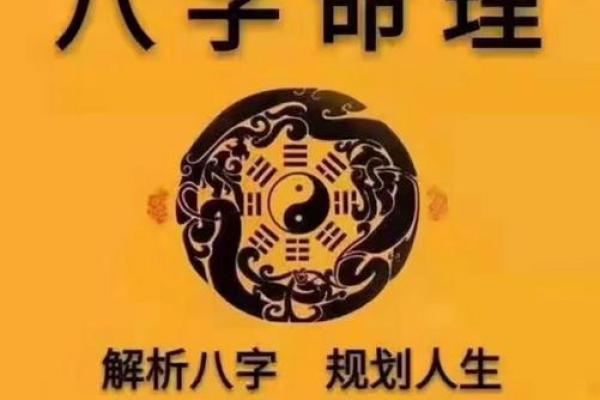命理学：从生辰八字看，事业有成的命数标志！_1