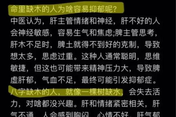 八字五行测算看一个人性格 看你是不是这样的人