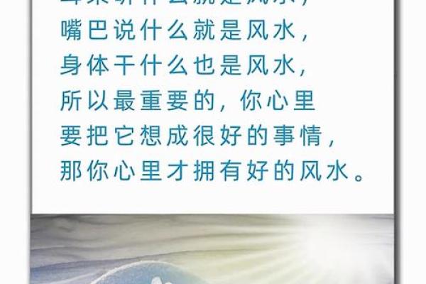 让爱情永久甜蜜的风水法则是啥