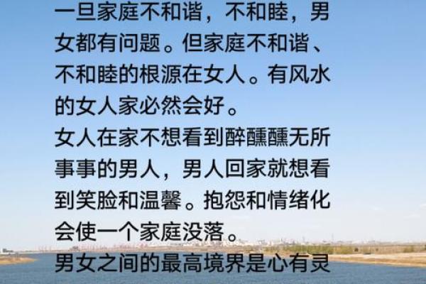 让爱情永久甜蜜的风水法则是啥