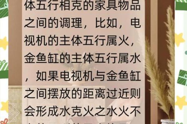 难发展，不聚财的居家风水原因