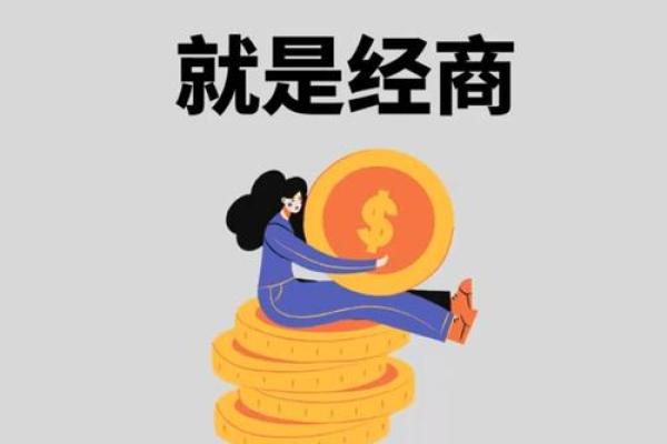 商业风水轮流转，商机跟旺地走
