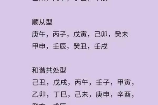 这三种人不宜算命，看看别犯了禁忌！
