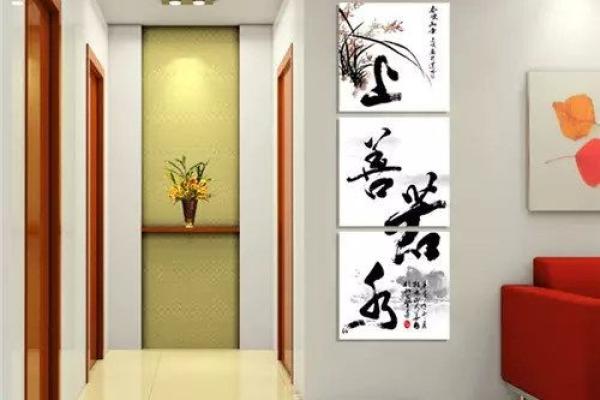 进门见什么风水好 进门时见何物风水最佳