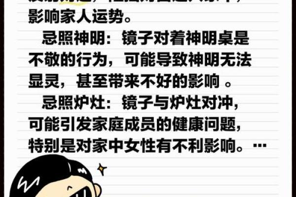 发财征兆，运势和风水密不可分
