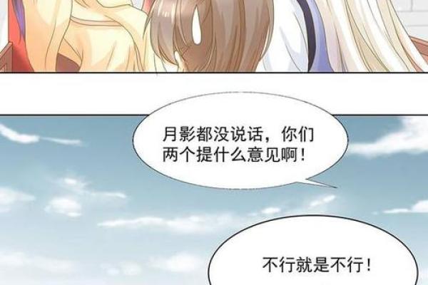 姻缘测试晚上11点 姻缘测试晚上11点结婚好吗？