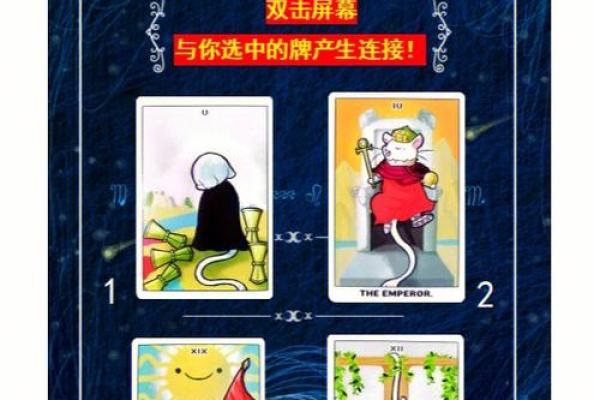 塔罗牌测试你今年的桃花期在几月？