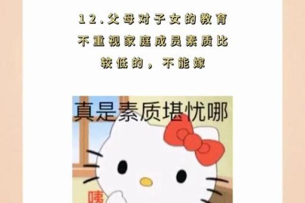 揭秘不利于家中女性婚恋的风水