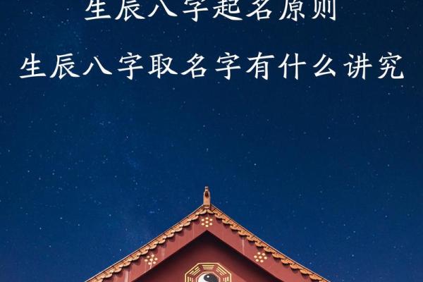 起名八字测试打分生辰八字